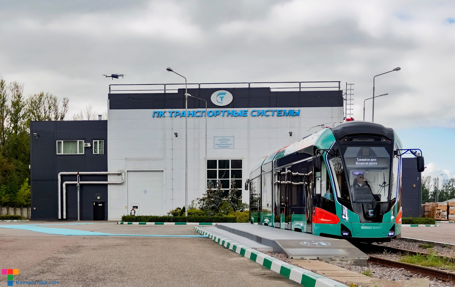 Санкт-Петербург, 71-932 «Невский» № 4001; Санкт-Петербург — Презентация первого вагона «Невский» для системы «Славянка» — 01.09.2024