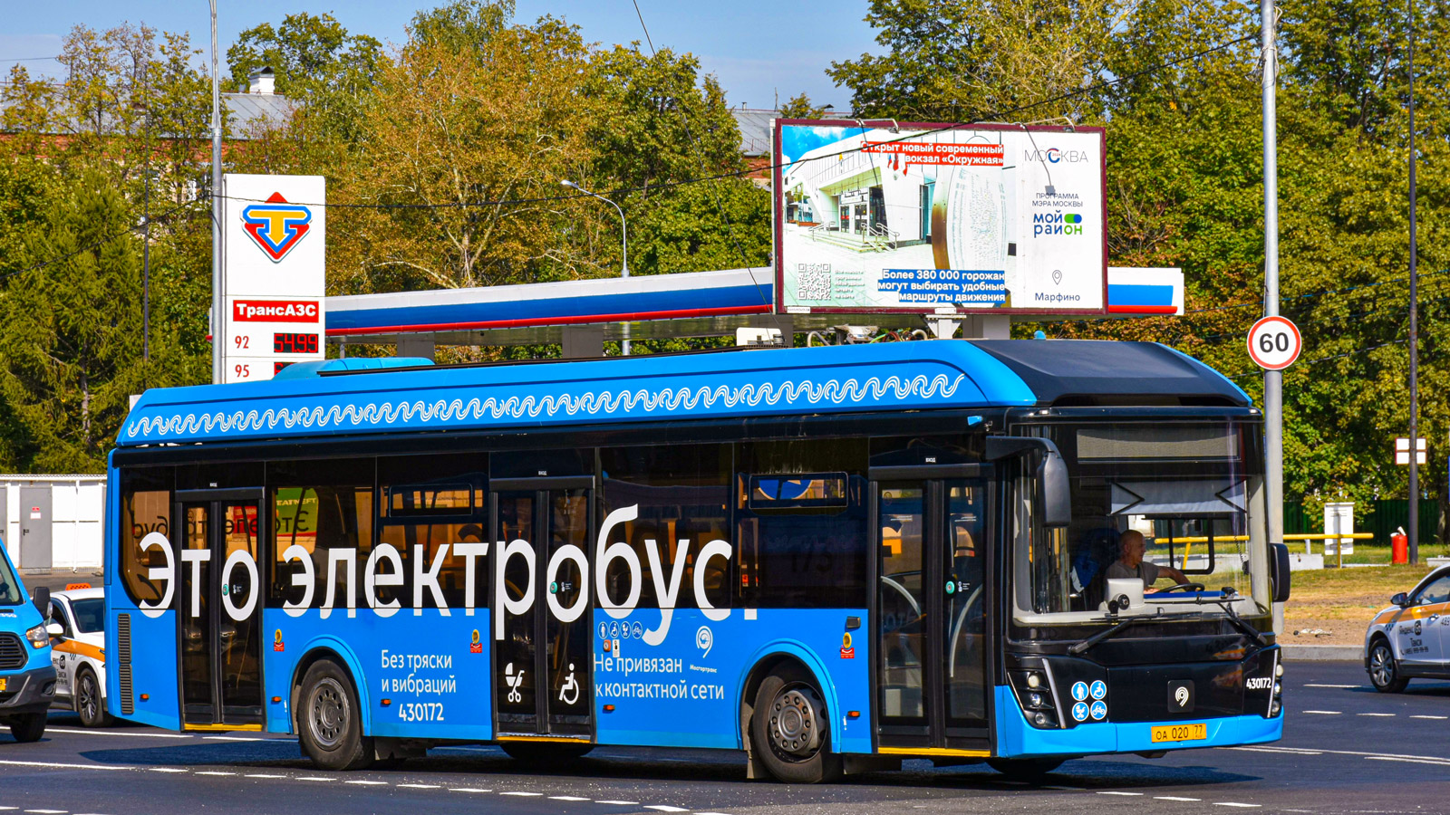 Москва, ЛиАЗ-6274 № 430172