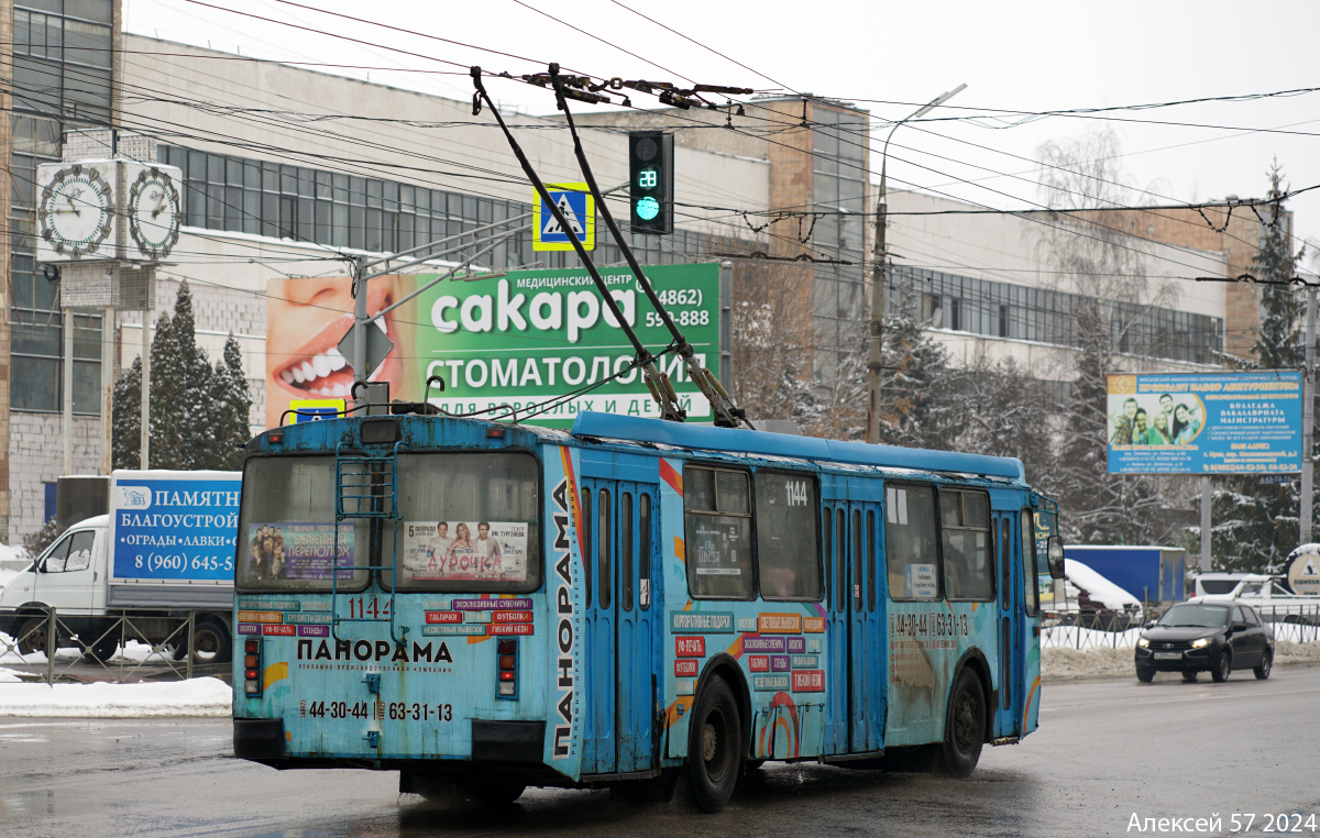 Орёл, ЗиУ-682Г-016.05 № 1144