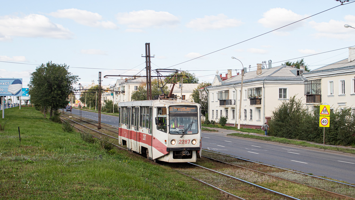 Магнитогорск, 71-608КМ № 2287 Магнитогорск, 71-608КМ № 2287