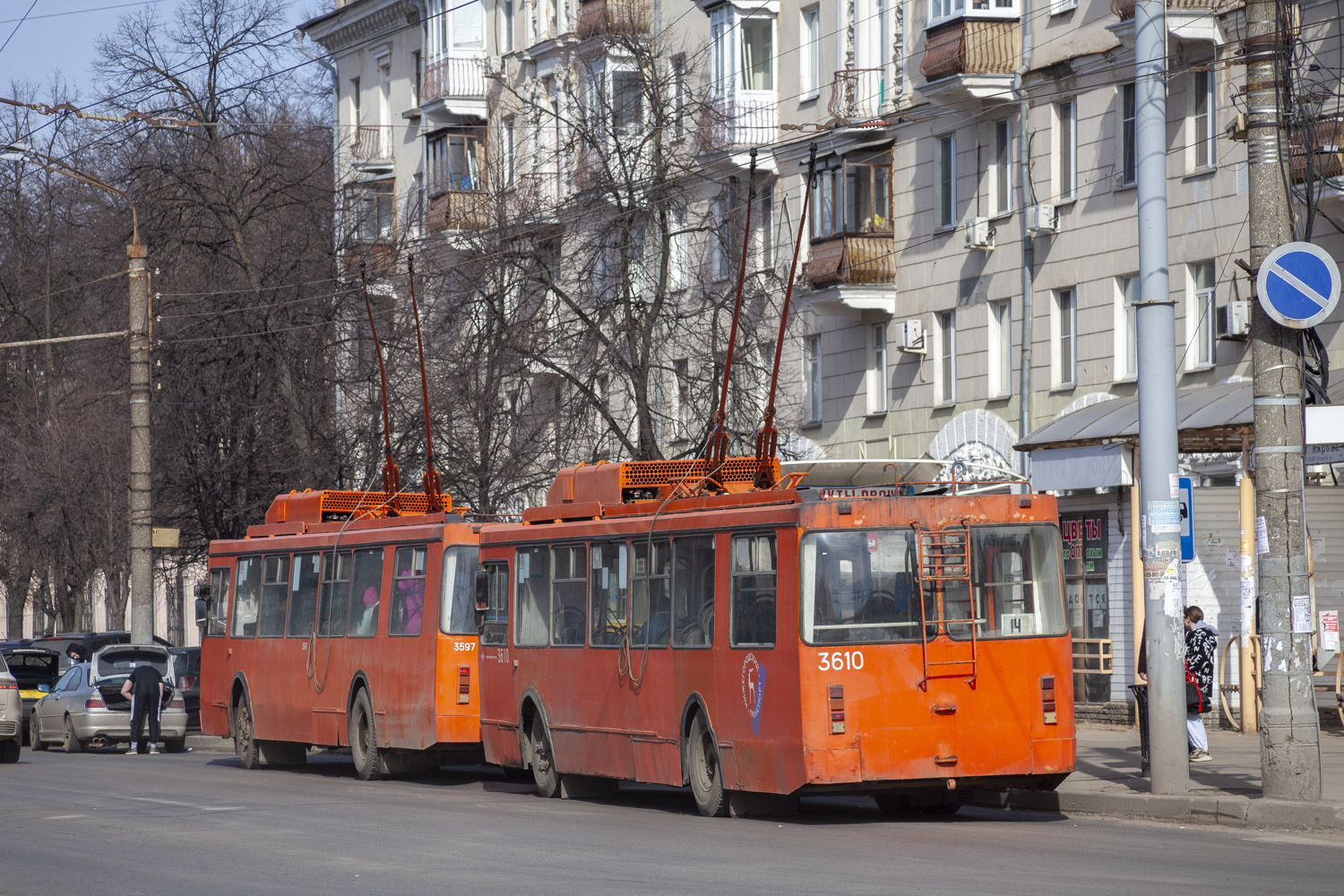 Нижний Новгород, МТрЗ-6223-0000010 № 3610