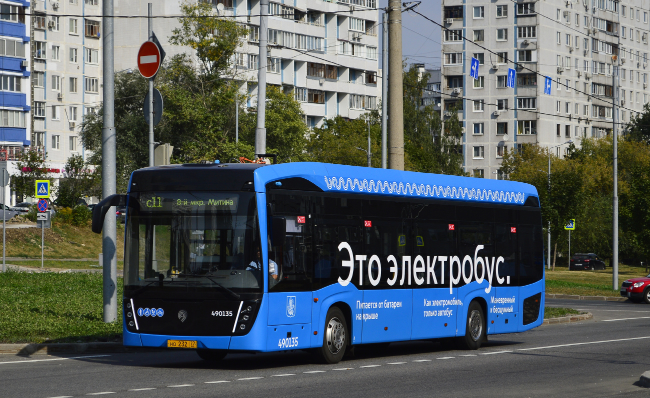 Москва, КАМАЗ-6282 № 490135