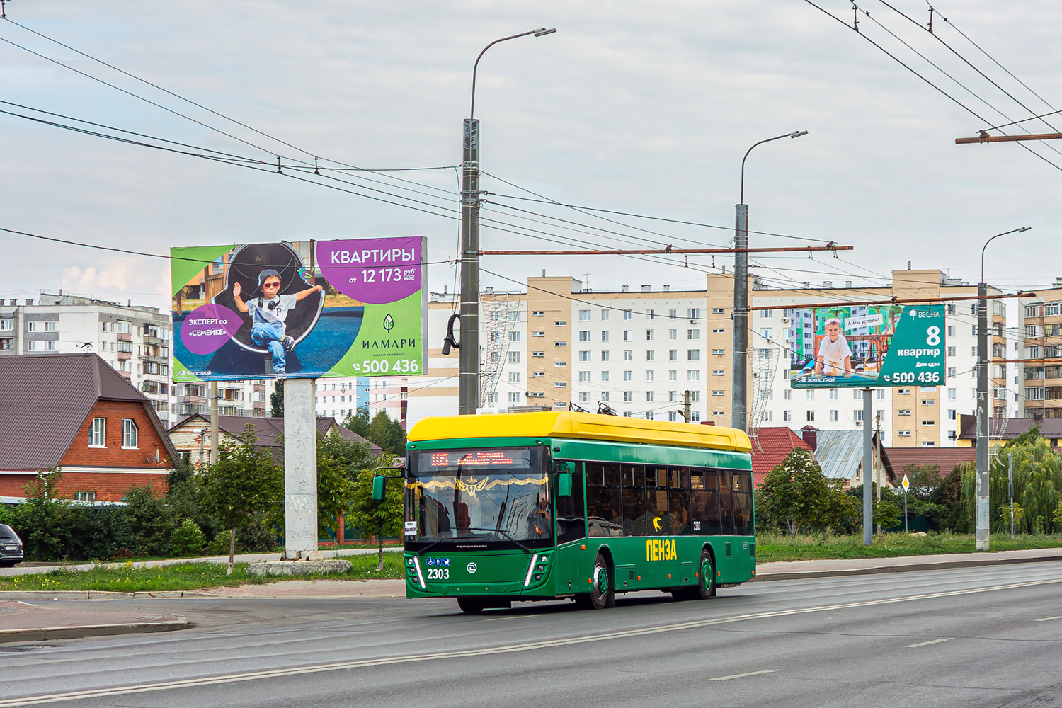 Пенза, УТТЗ-6241.01 «Горожанин» № 2303