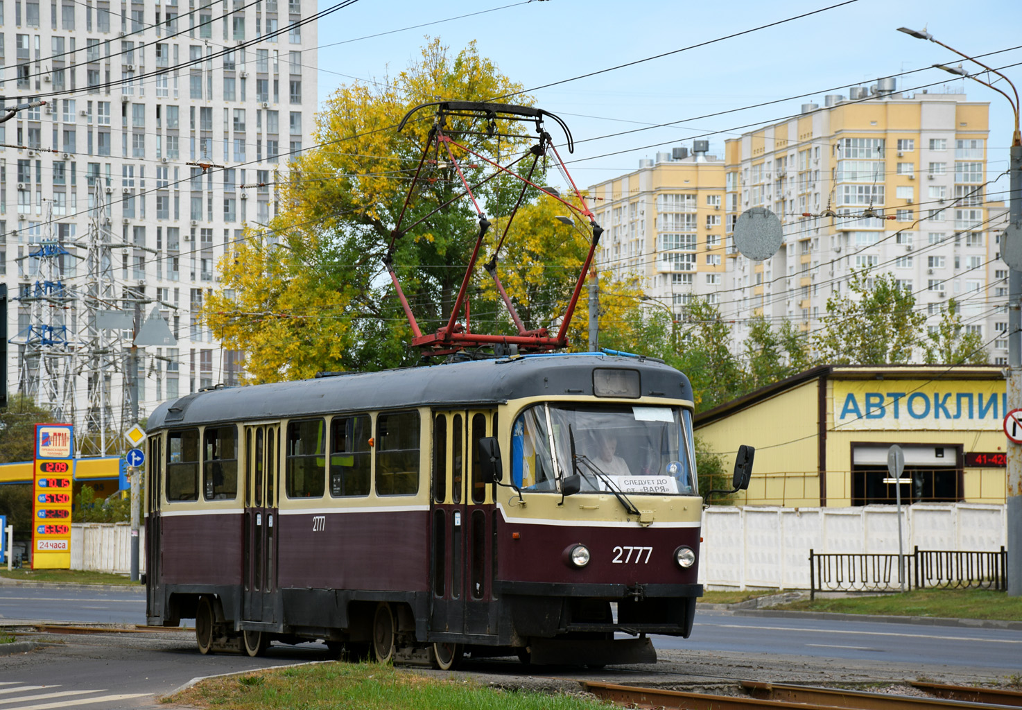 Нижній Новгород, МТТЧ № 2777