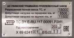 567 KB