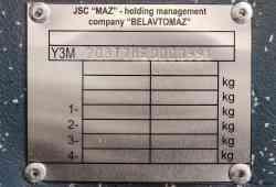 532 kB