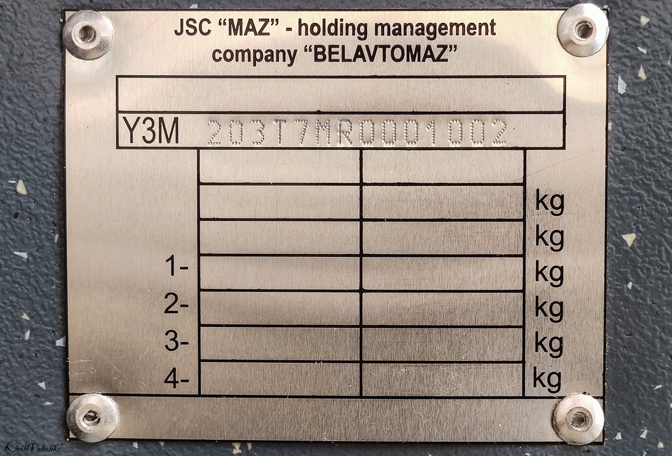 Новосибирск, УТТЗ-6241.01 «Горожанин» № 4584