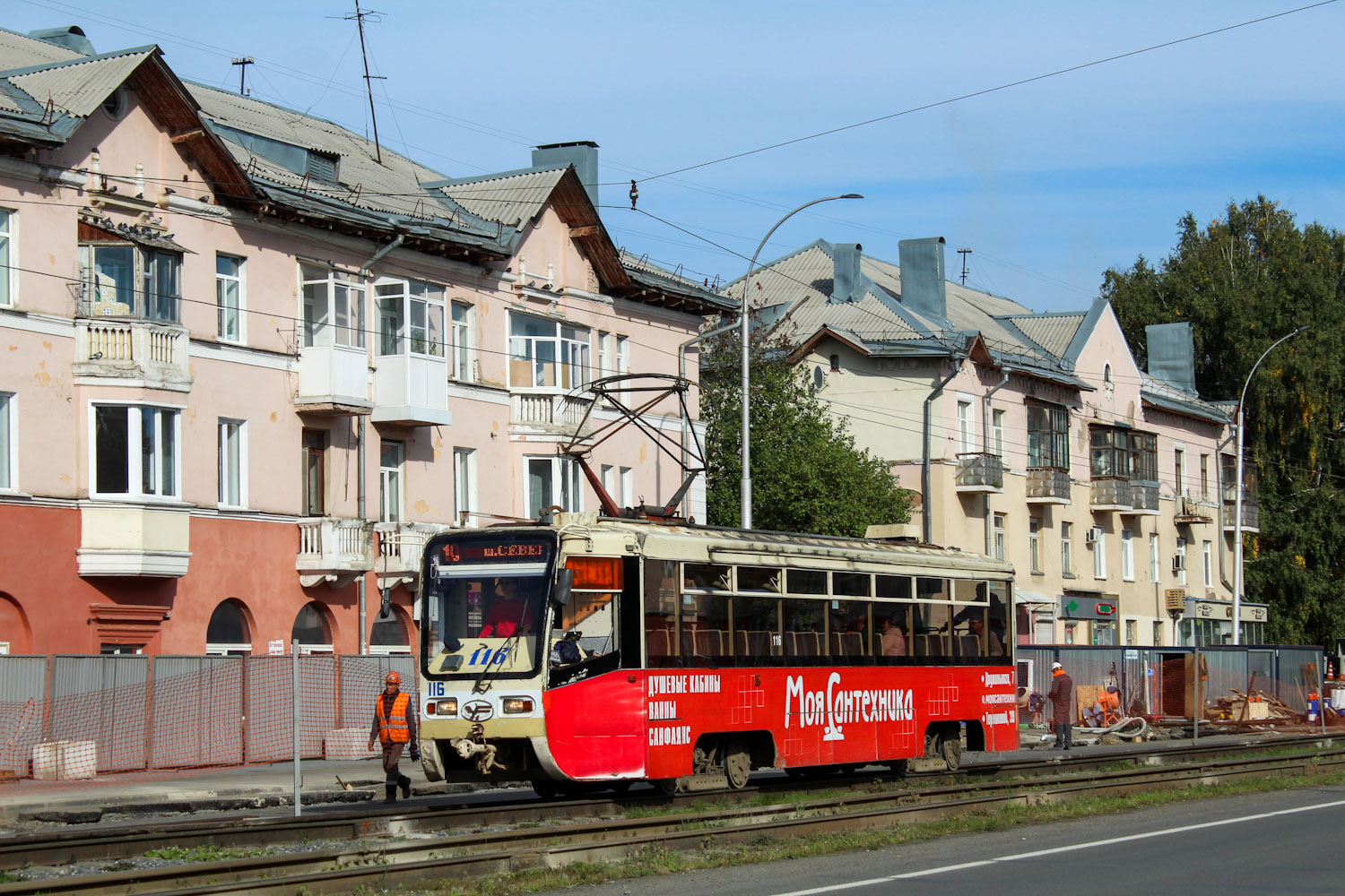 Кемерово, 71-619КТ № 116