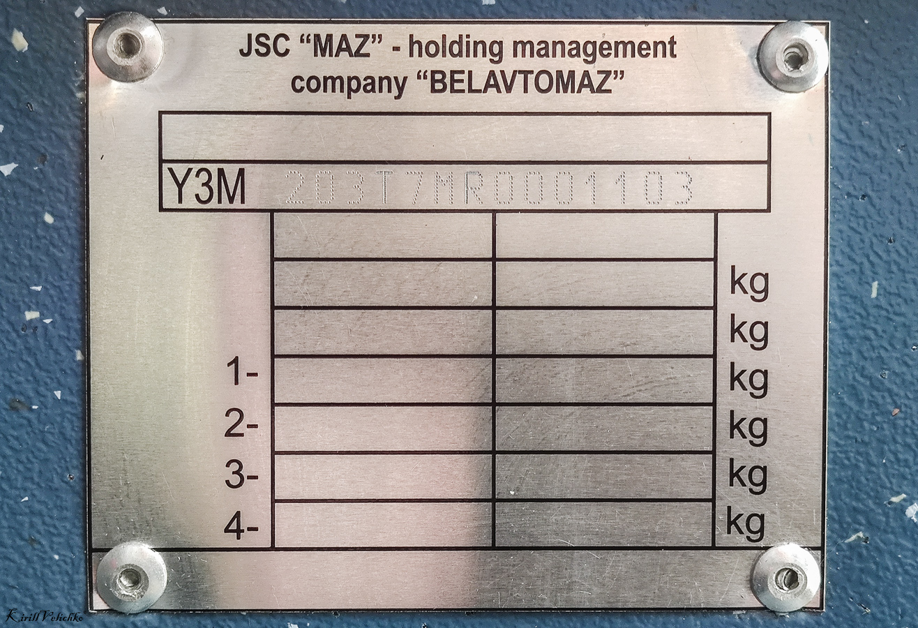 Новосибирск, УТТЗ-6241.01 «Горожанин» № 4585