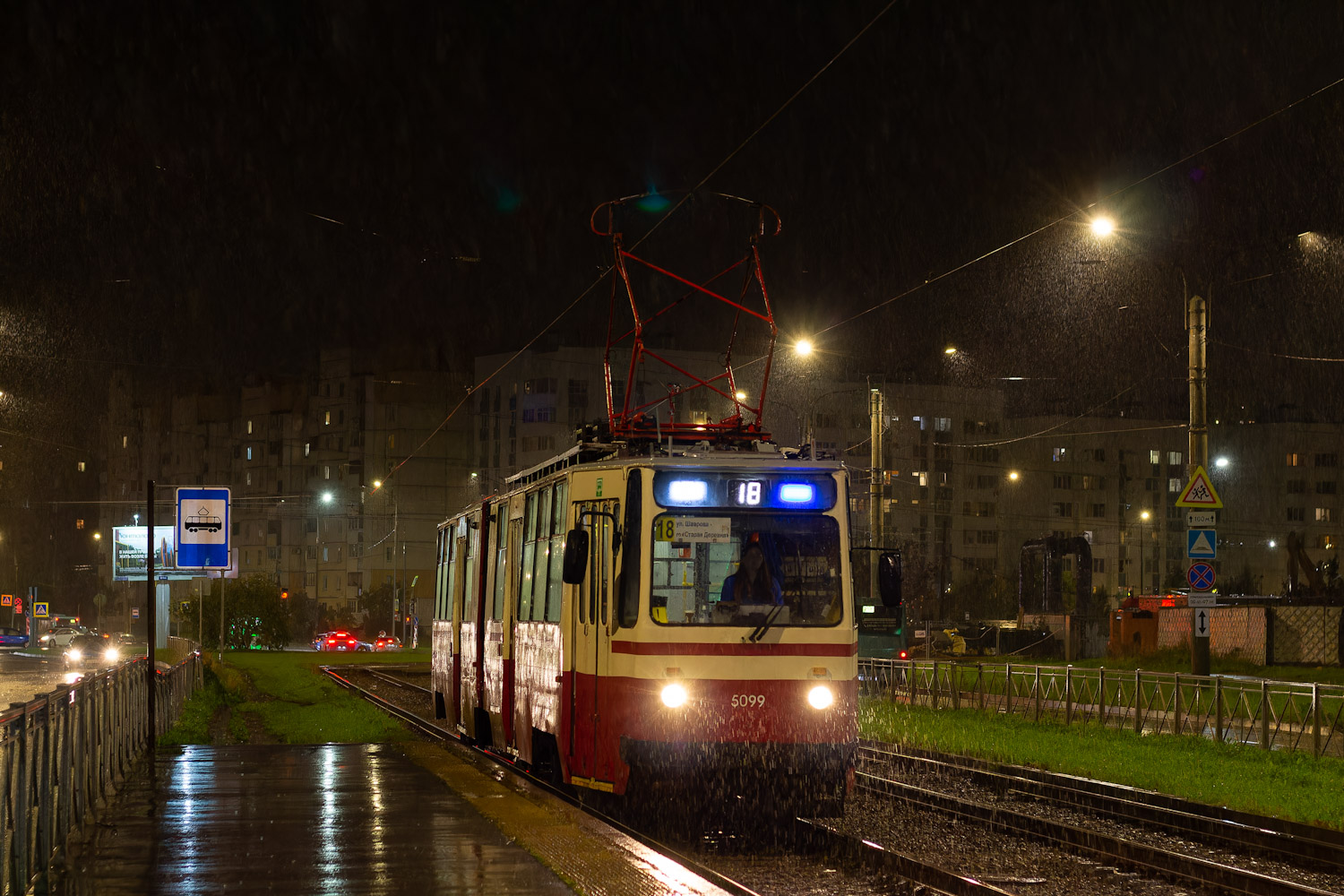 Санкт-Петербург, ЛВС-86К № 5099