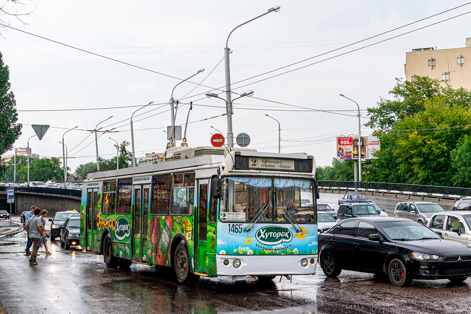 Пенза, ЗиУ-682Г-016.02 № 1465