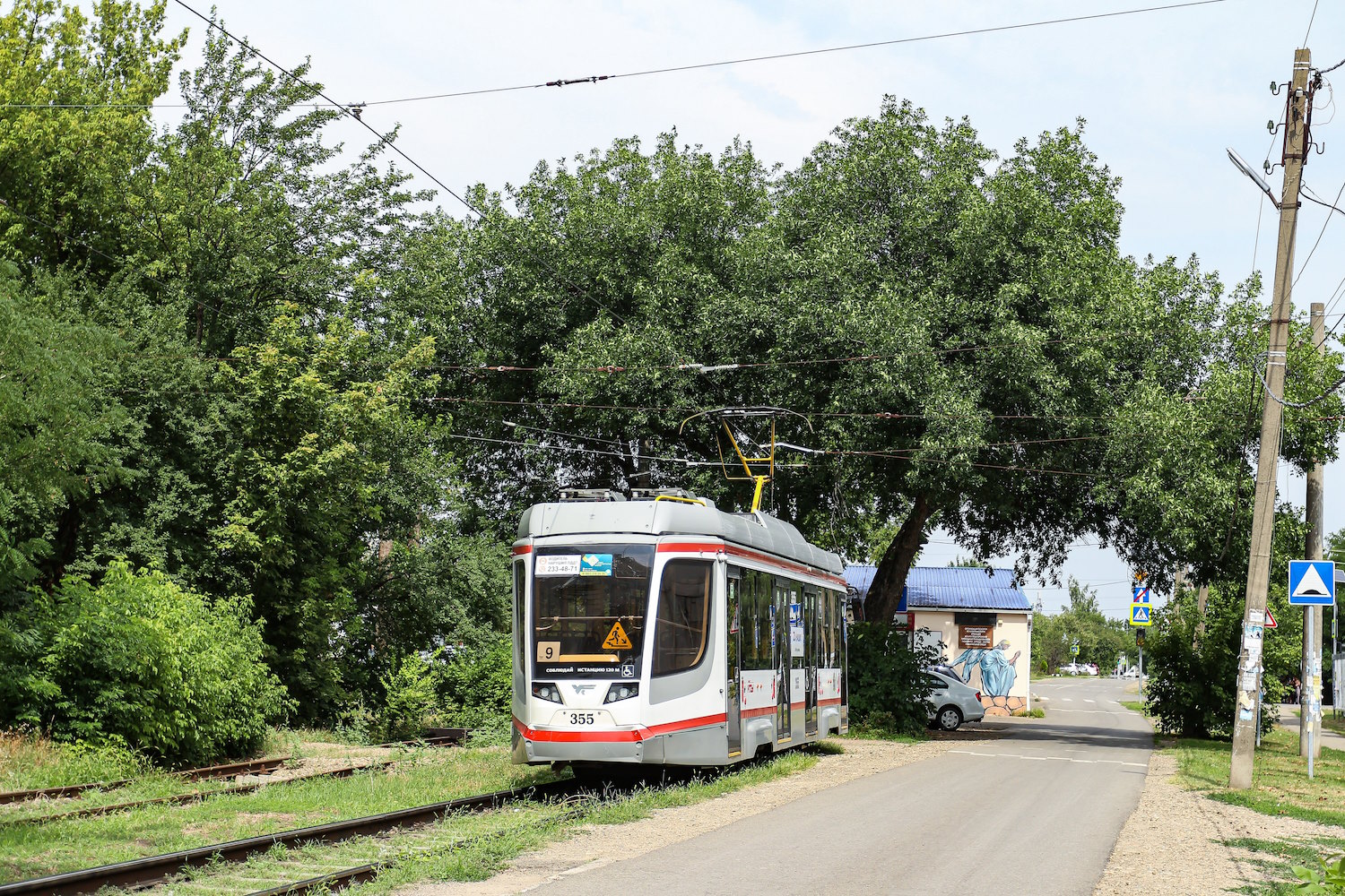 Krasnodar, 71-623-04 č. 355