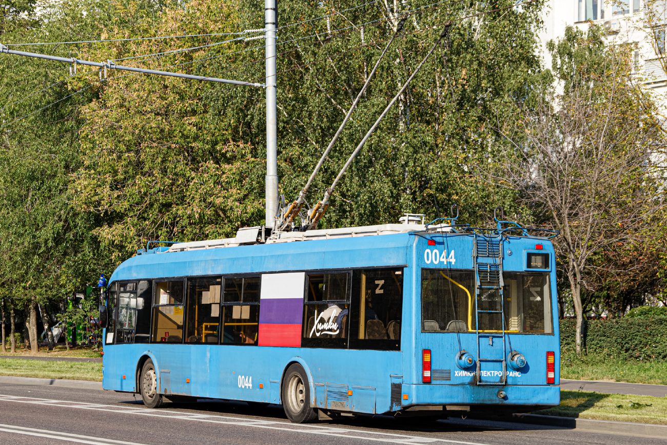 Химки, БКМ 321 № 0044