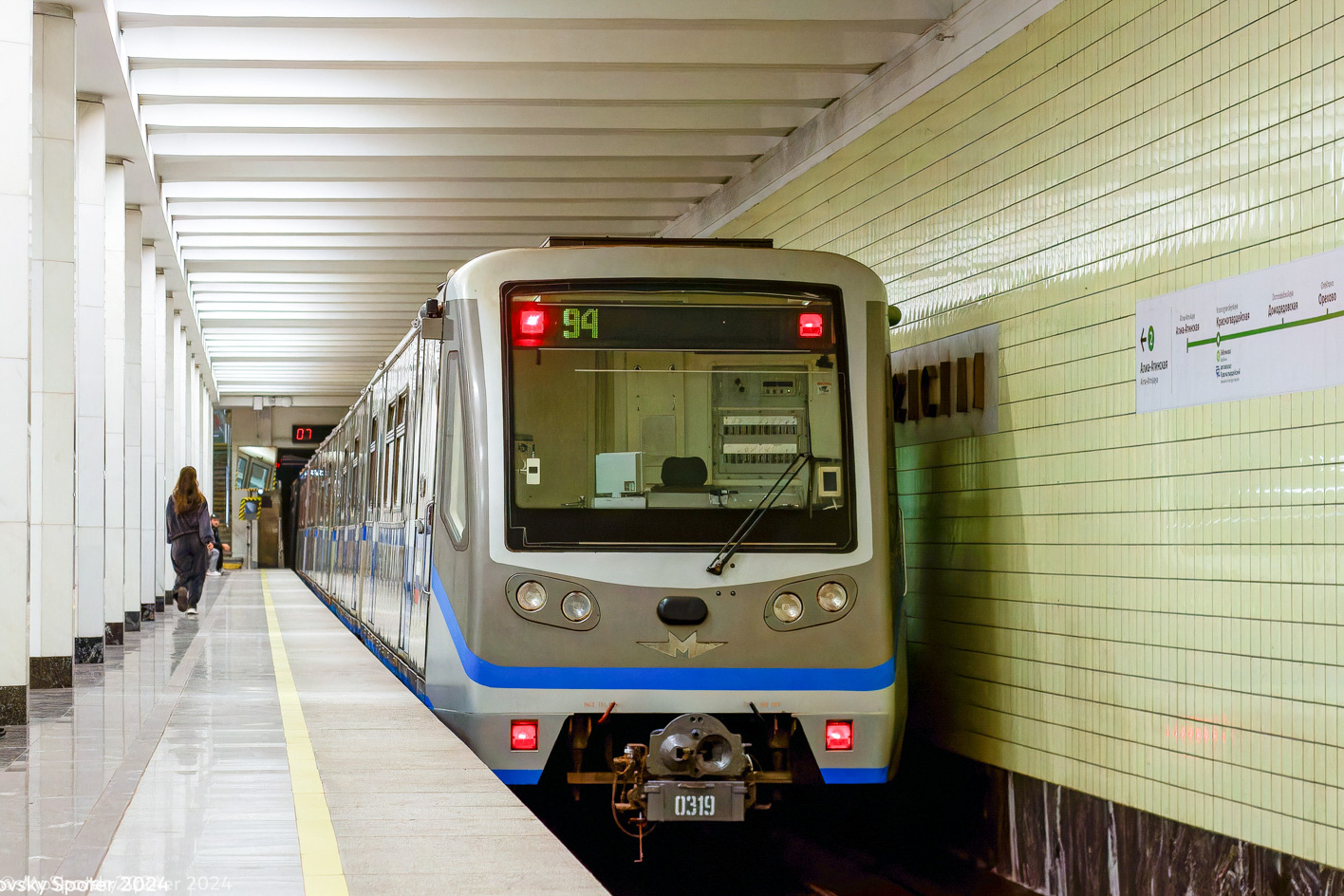 莫斯科, 81-740.4 “Rusich” # 0319