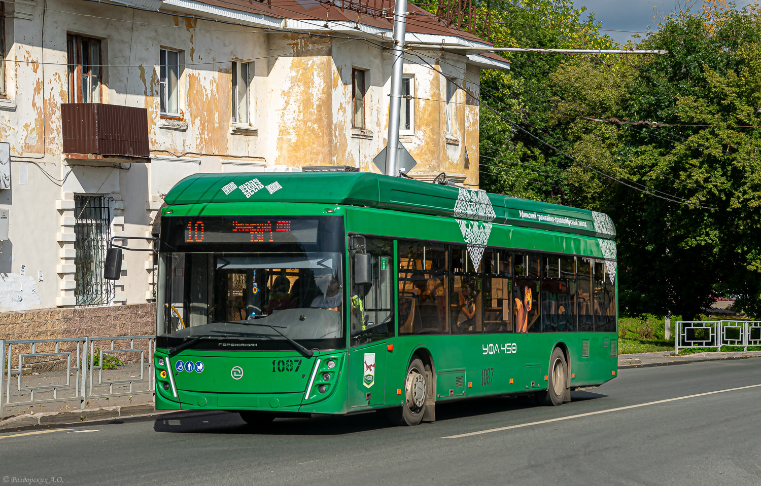 Уфа, УТТЗ-6241.01 «Горожанин» № 1087 Уфа, УТТЗ-6241.01 «Горожанин» № 1087