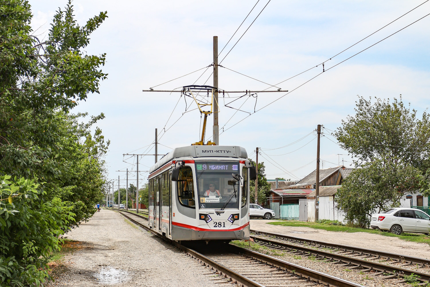 Краснодар, 71-623-04 № 281