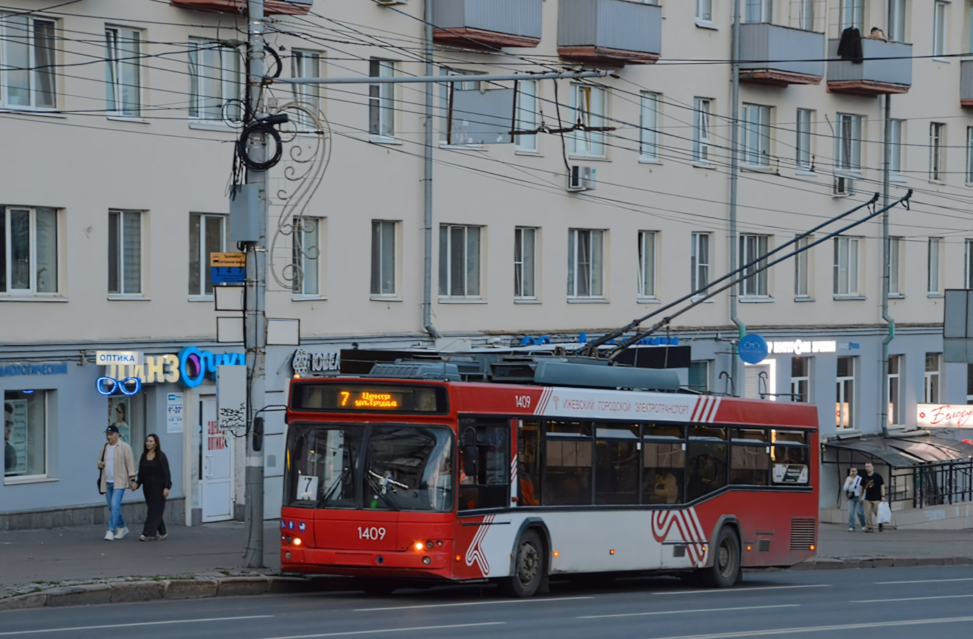 Ижевск, СВАРЗ-МАЗ-6235.00 № 1409