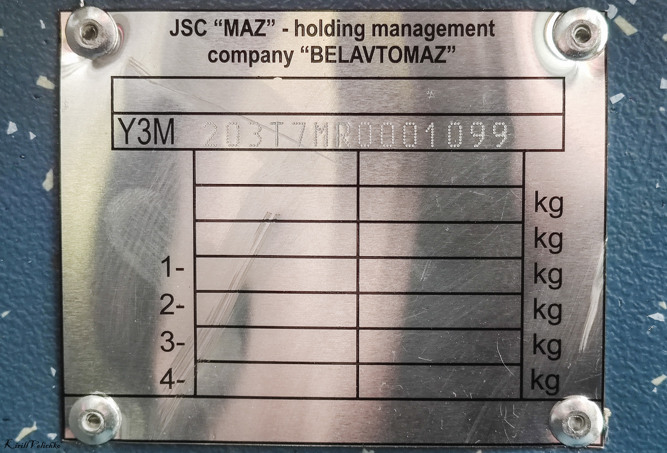 Новосибирск, УТТЗ-6241.01 «Горожанин» № 4586