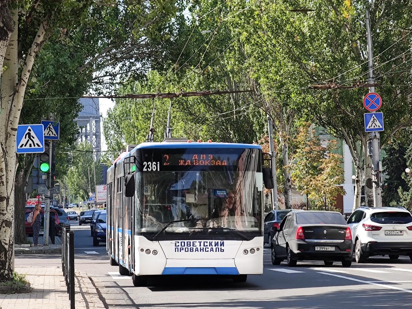 Донецк, ЛАЗ E301A1 № 2361