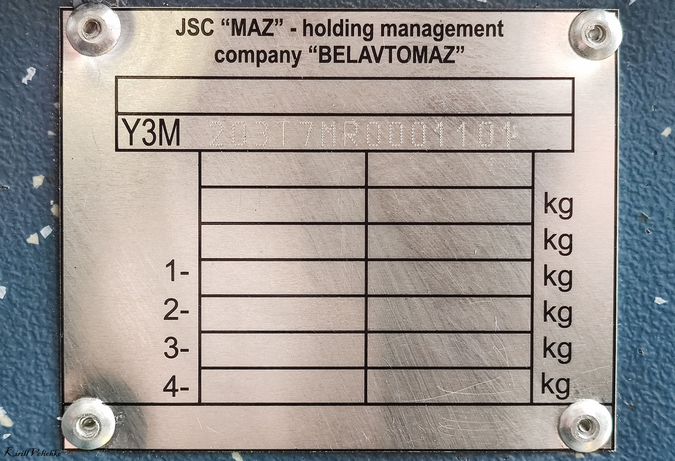 Новосибирск, УТТЗ-6241.01 «Горожанин» № 4587