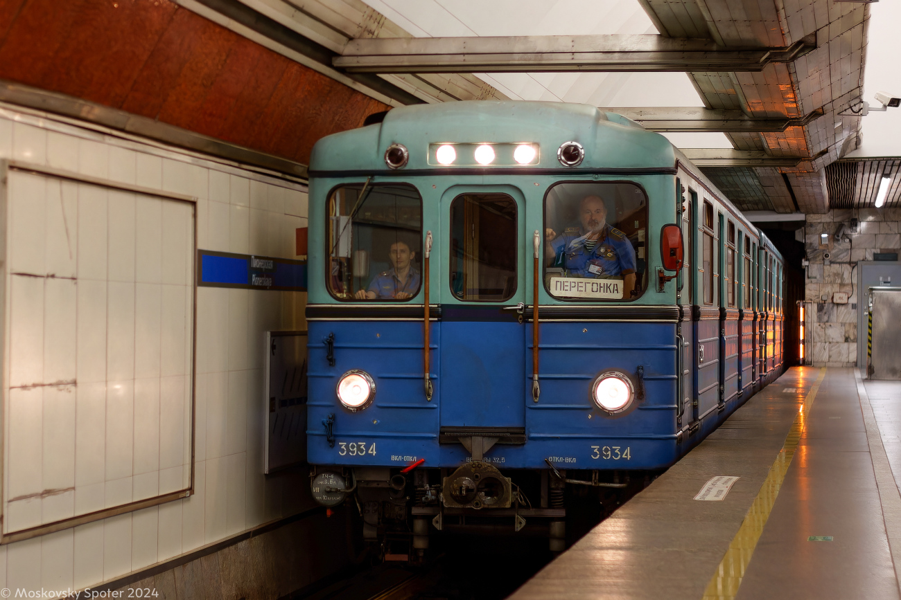 Санкт-Петербург, Емх (ЛВЗ) № 3934