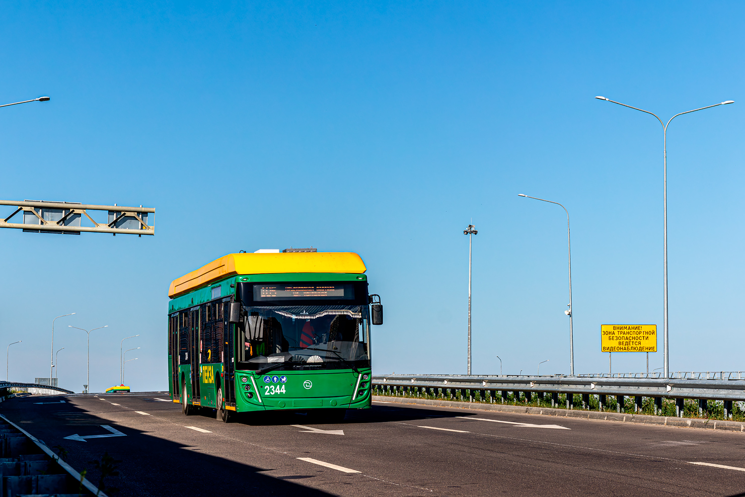 Пенза, УТТЗ-6241.01 «Горожанин» № 2344