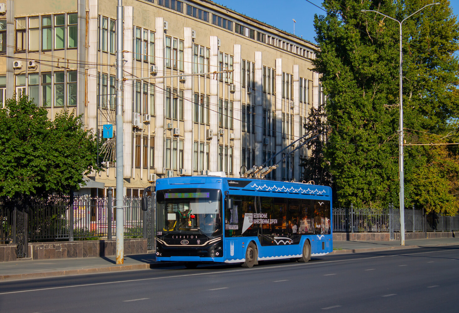 Саратов, ПКТС-6281.01 «Адмирал» № 2388