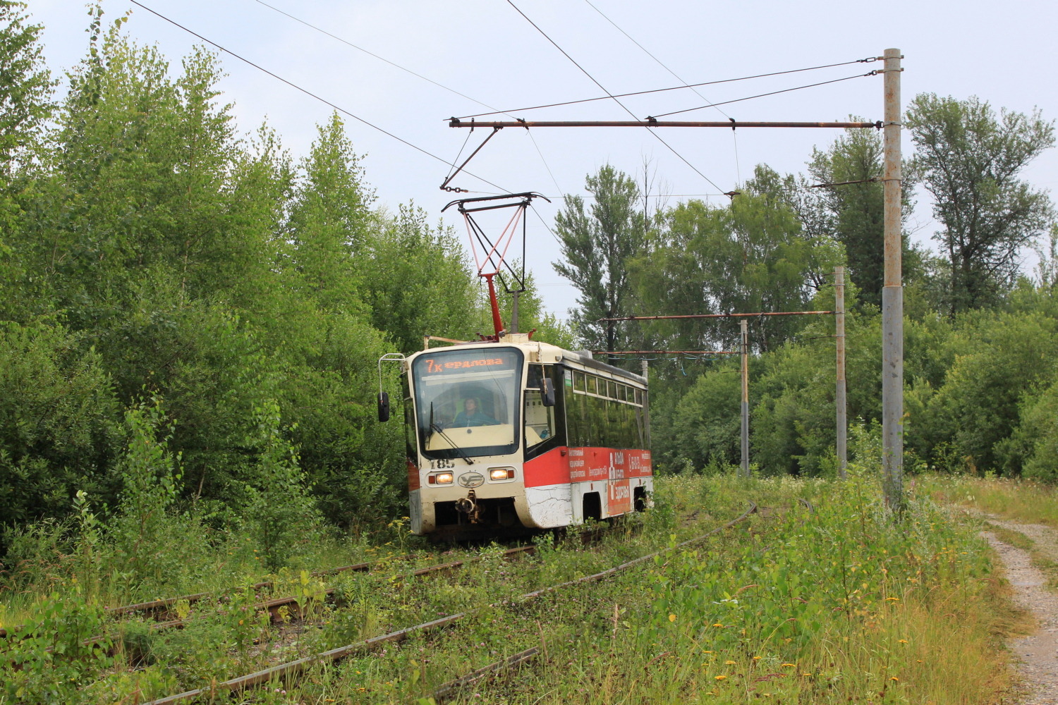 Ярославль, 71-619КТ № 185