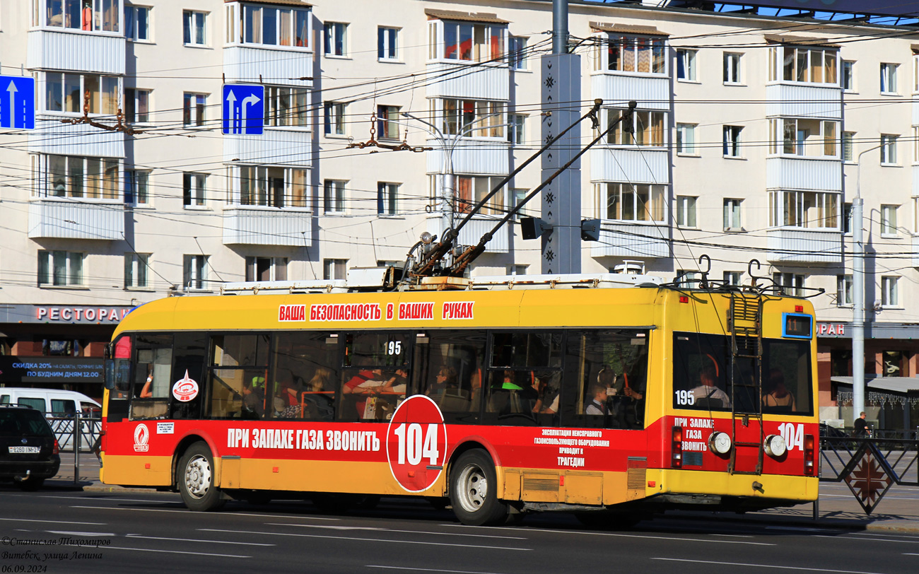 Витебск, БКМ 321 № 195