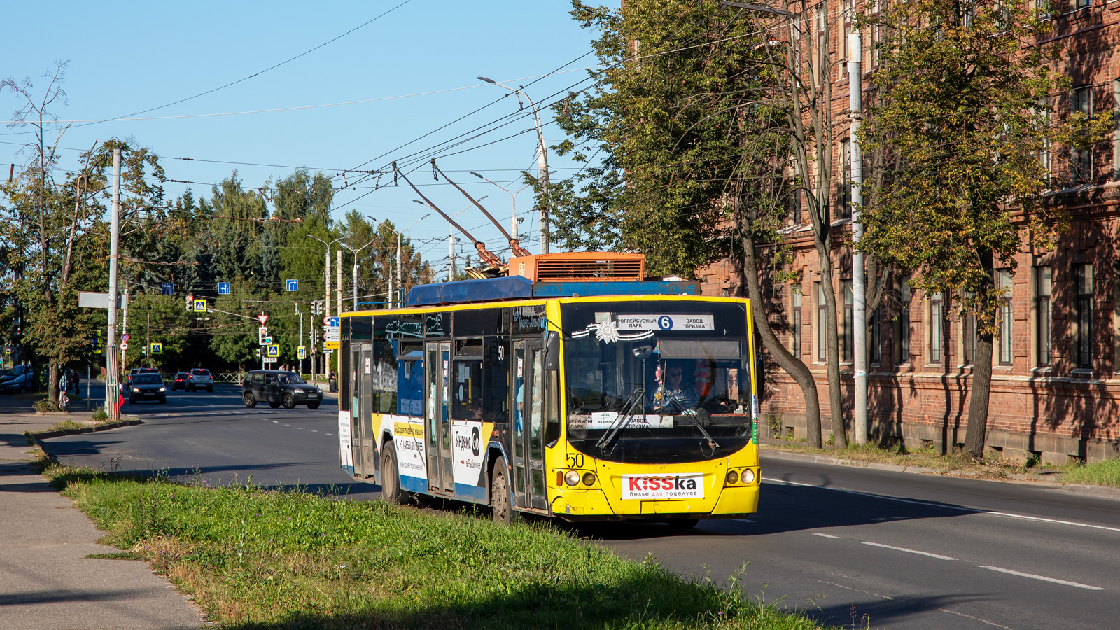 Рыбинск, ВМЗ-5298.01 «Авангард» № 50
