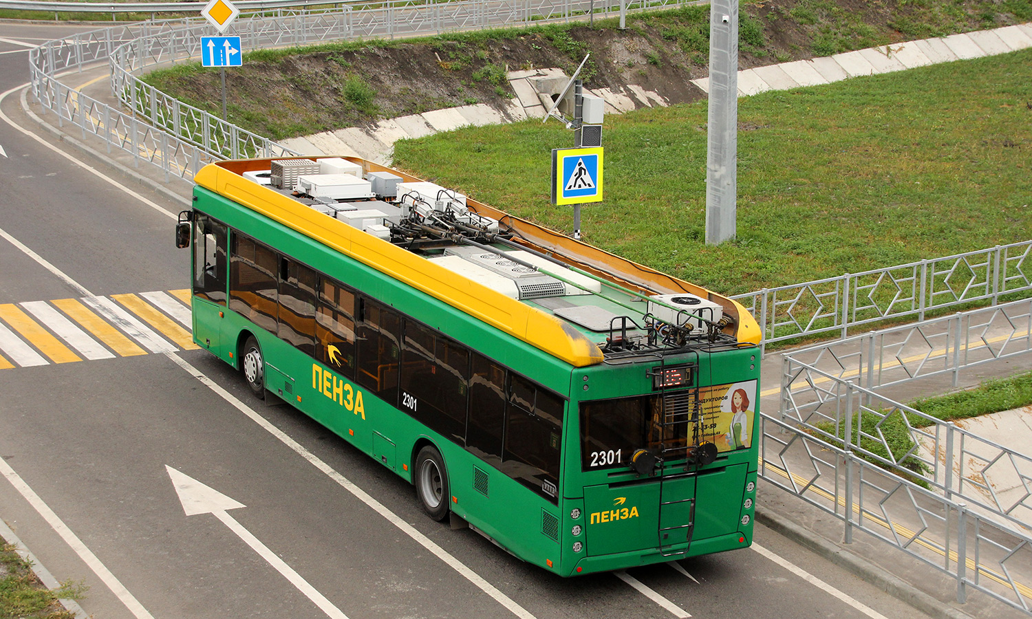 Пенза, УТТЗ-6241.01 «Горожанин» № 2301