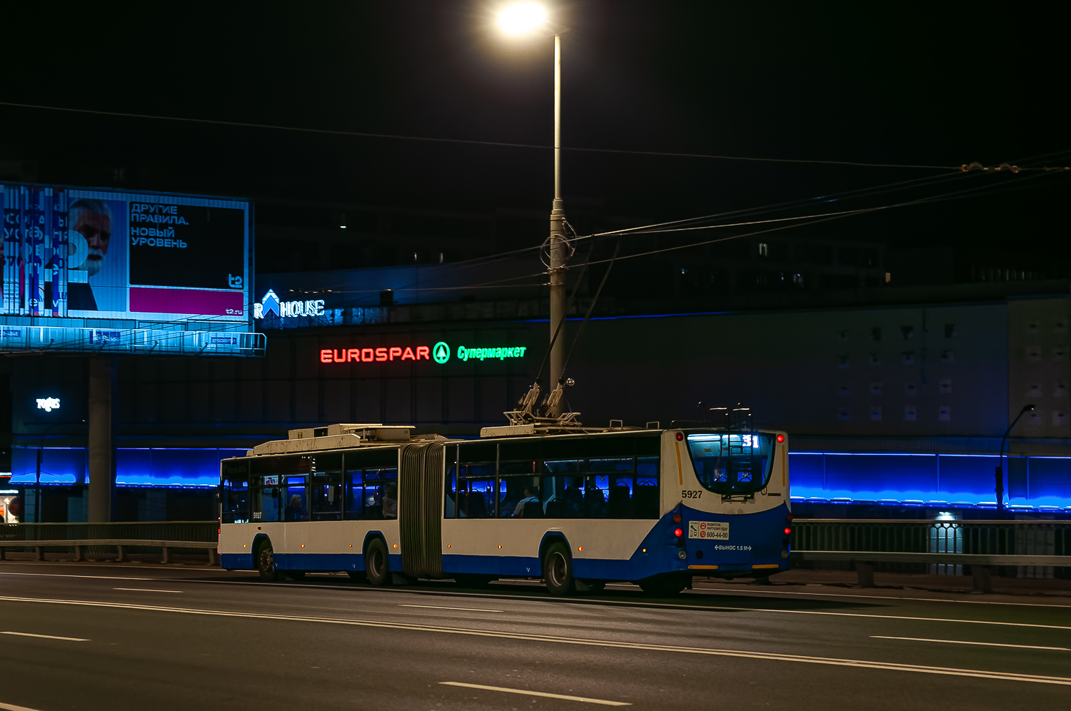 Санкт-Петербург, ВМЗ-62151 «Премьер» № 5927