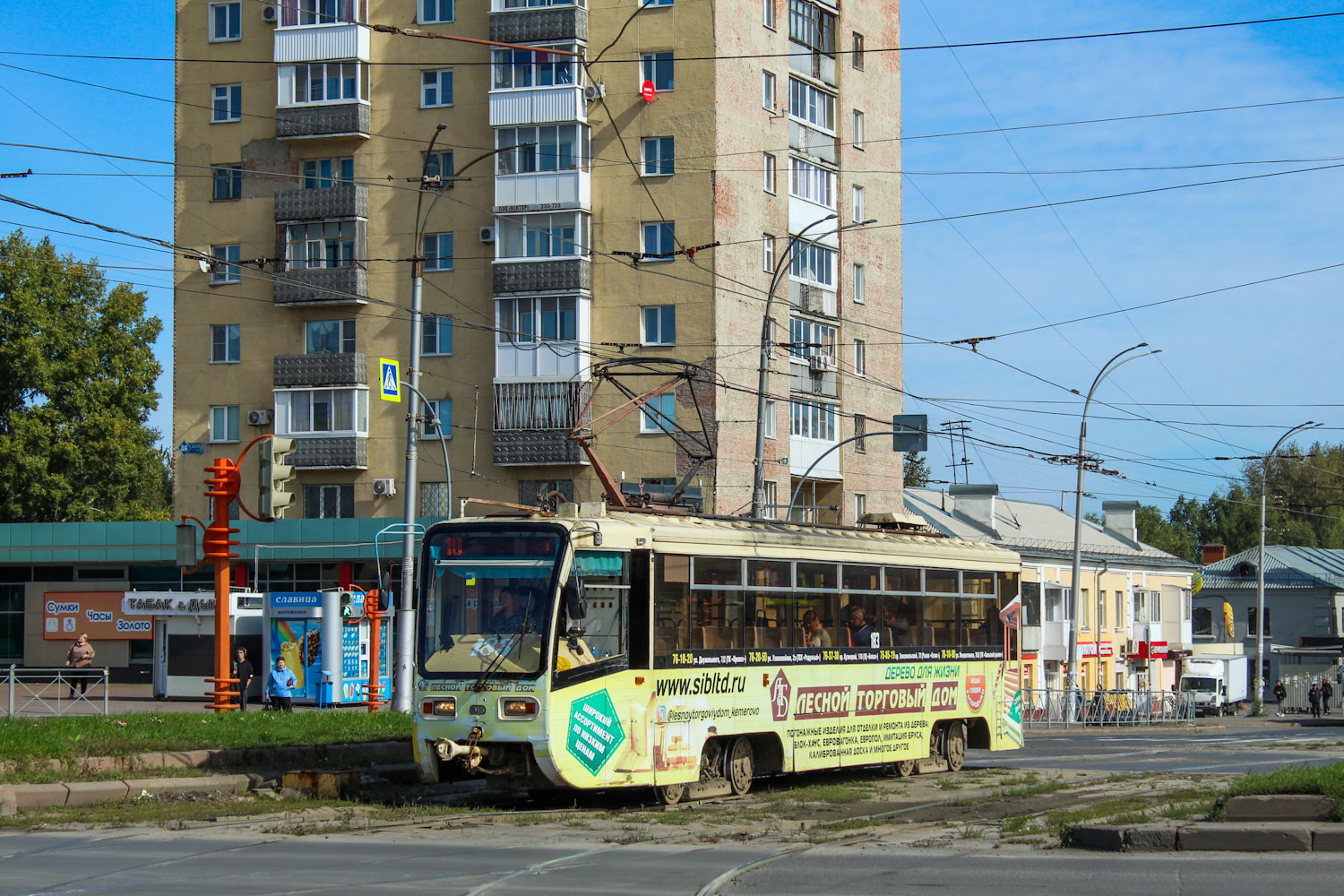 Kemerovo, 71-619KT — 183