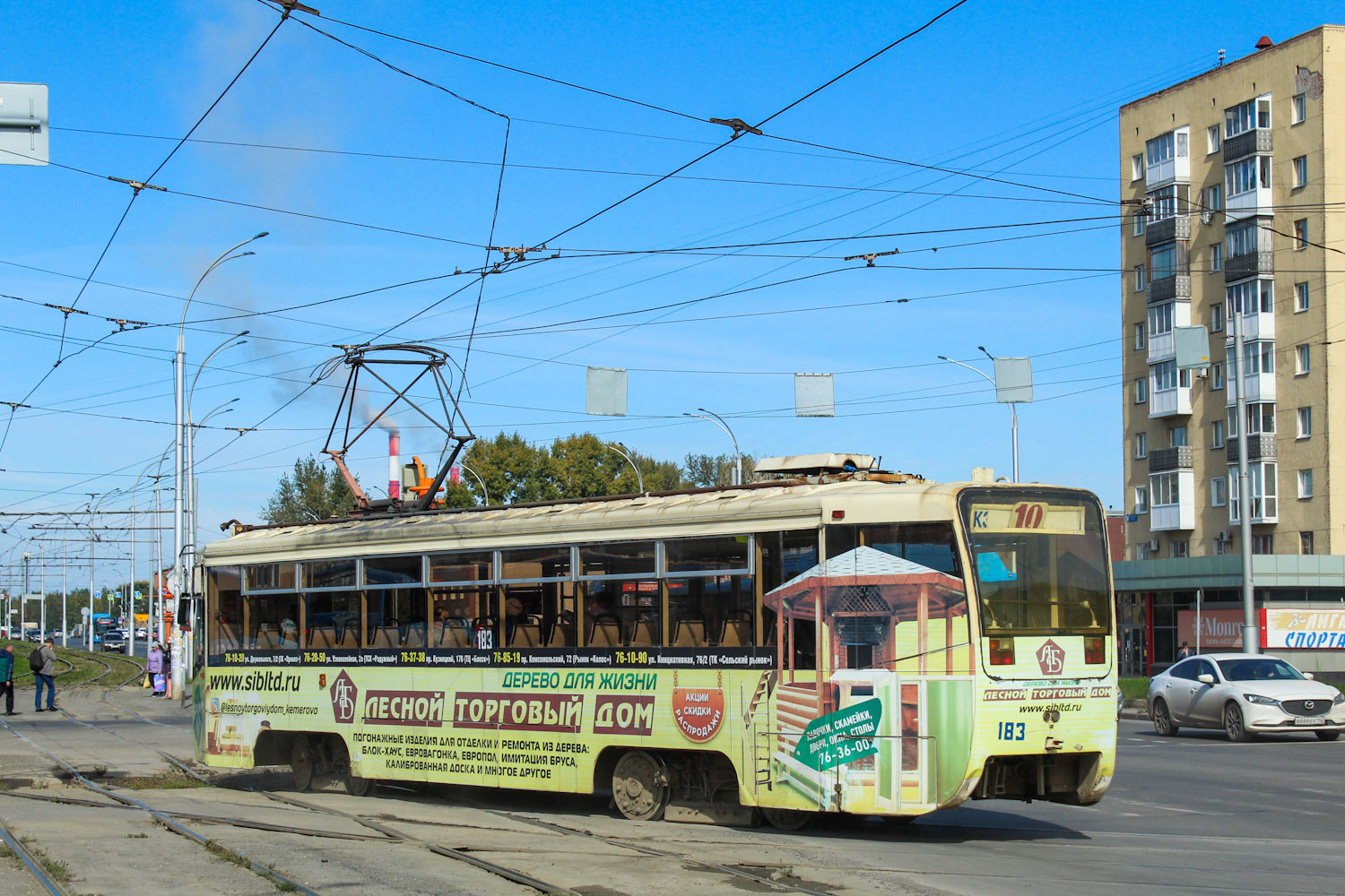 Kemerovo, 71-619KT # 183 Kemerovo, 71-619KT # 183