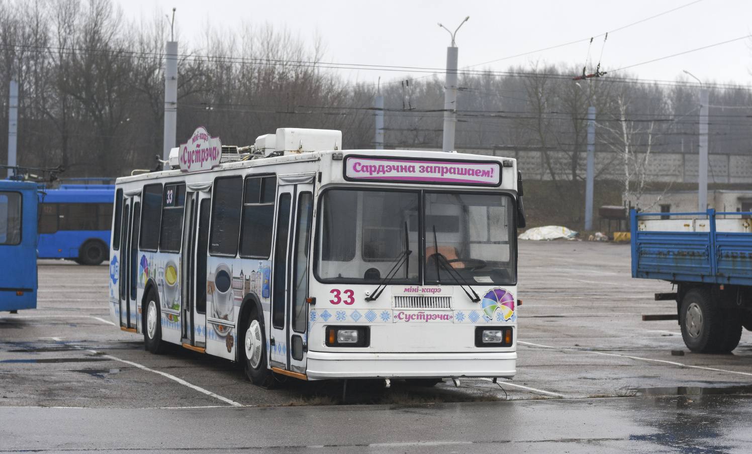 Гродно, БКМ 20101 № 33