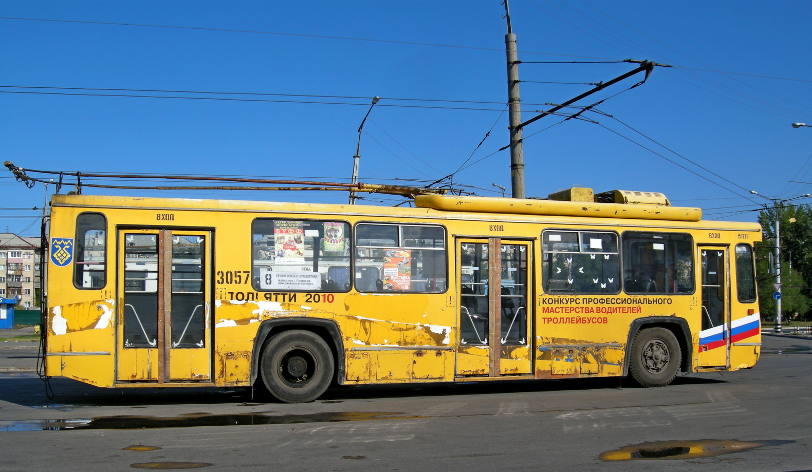 Тольятти, БТЗ-5276-04 № 3057