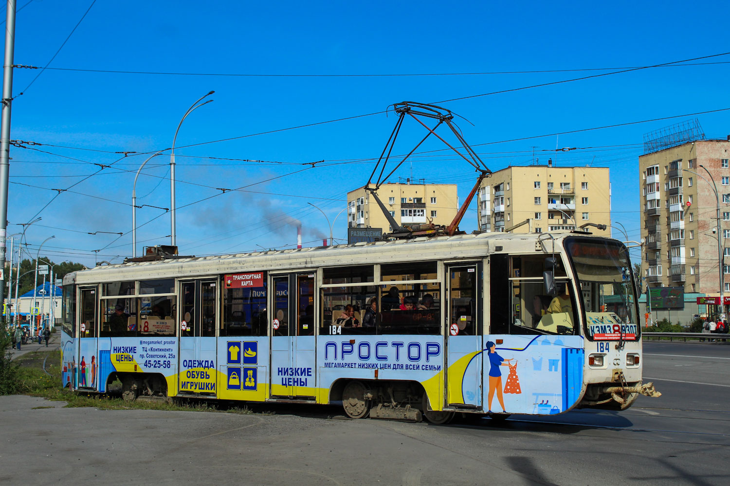 Кемерово, 71-619КТ № 184