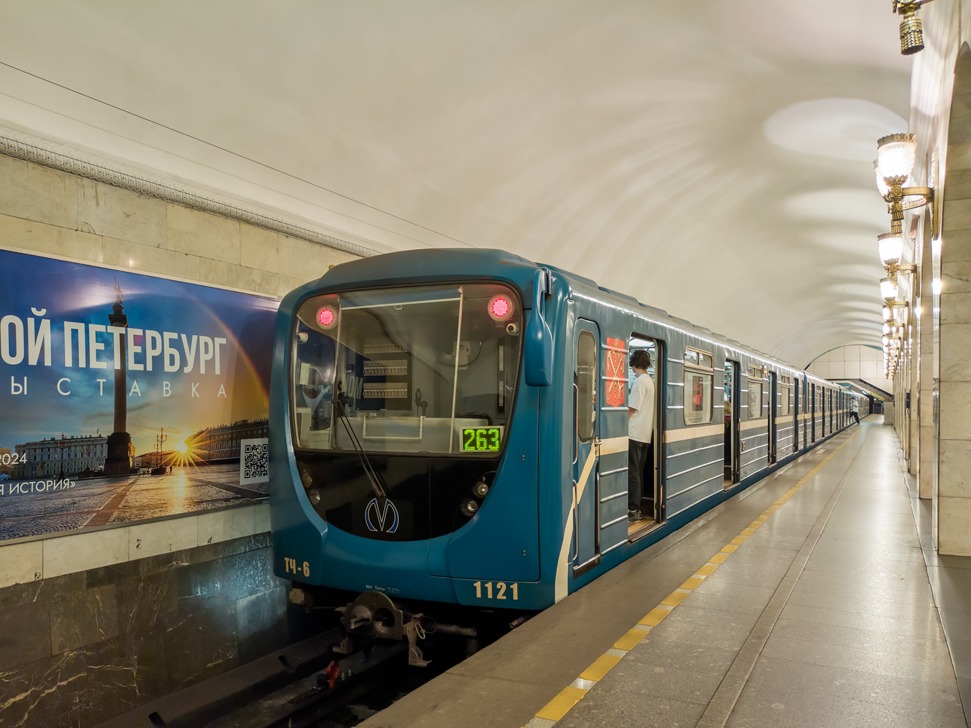 Sankt Petersburg, 81-717.5P Nr 1121