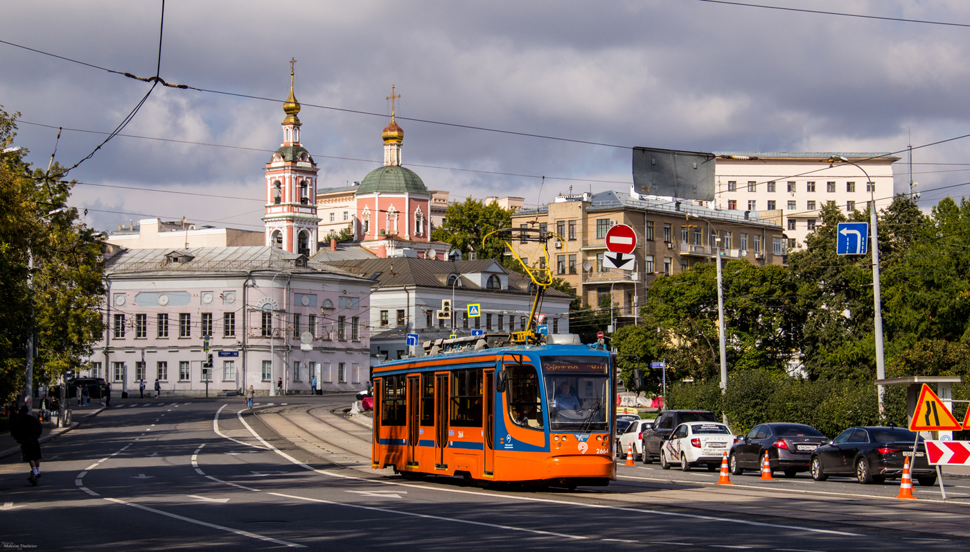 Москва, 71-623-02 № 2664