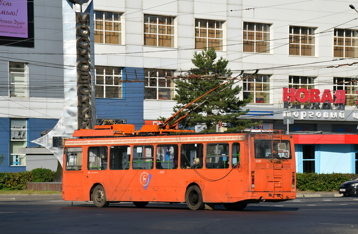 Нижний Новгород, ЛиАЗ-5280 (ВЗТМ) № 2320