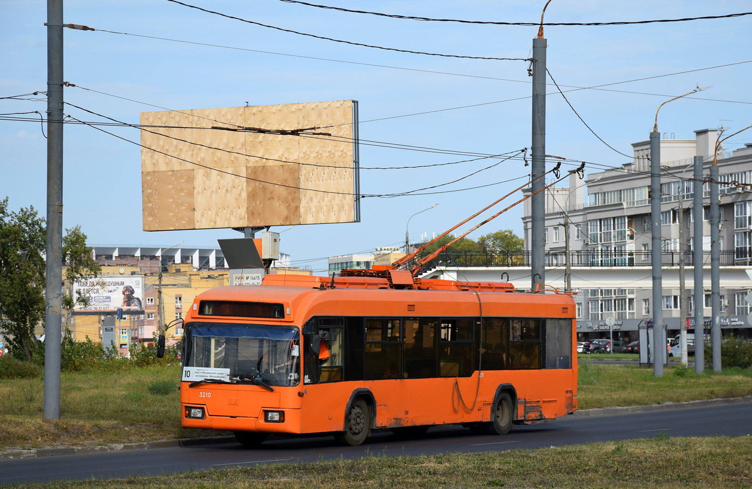 Nizhny Novgorod, BKM 321 Br. 3210