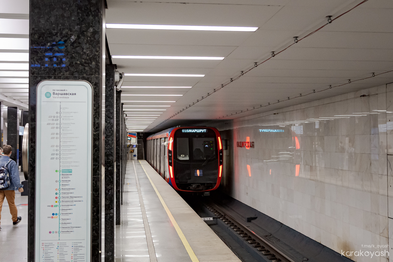 Москва, 81-775 «Москва-2020» № 75189