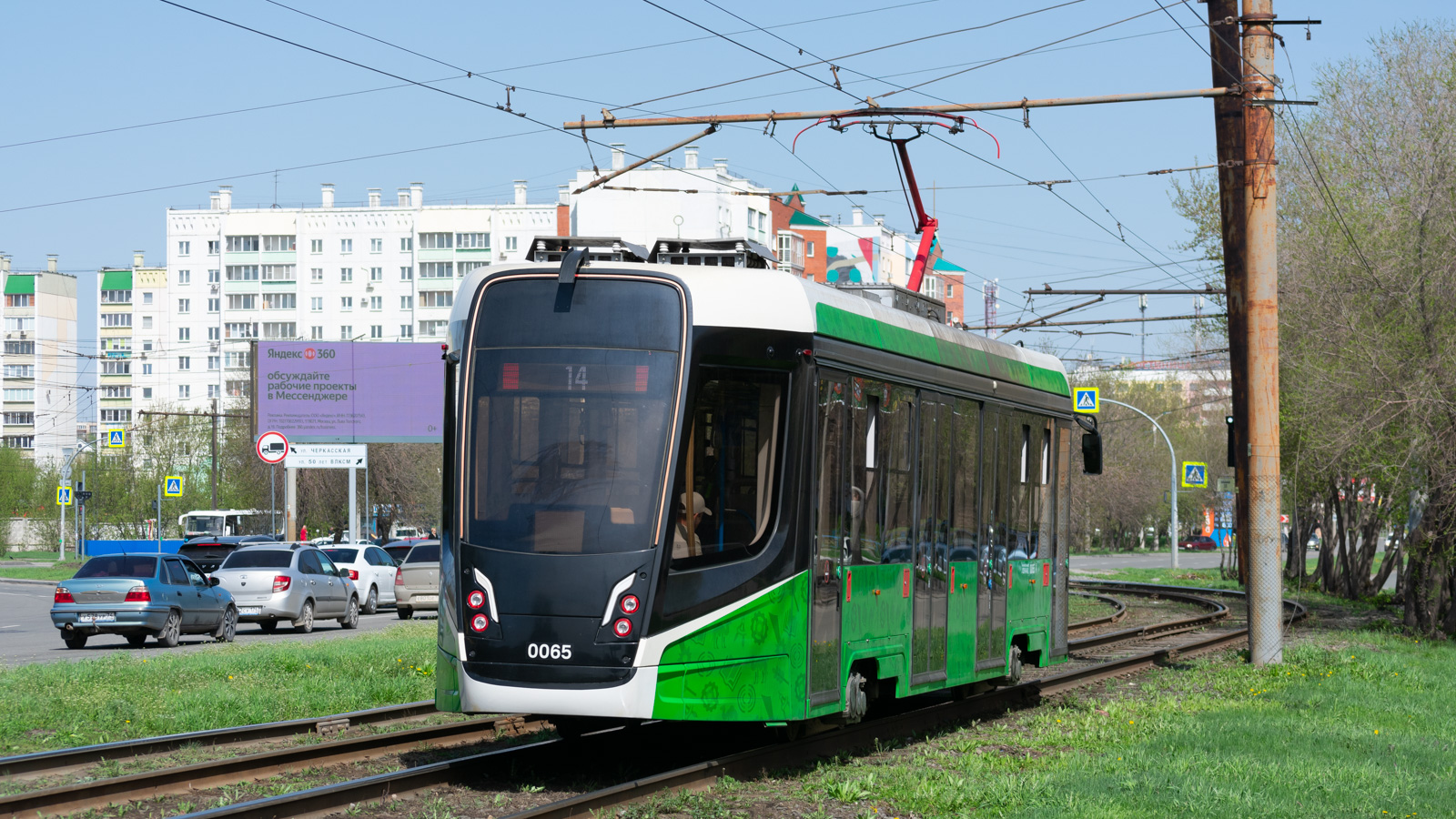 Челябинск, 71-628-01 № 0065