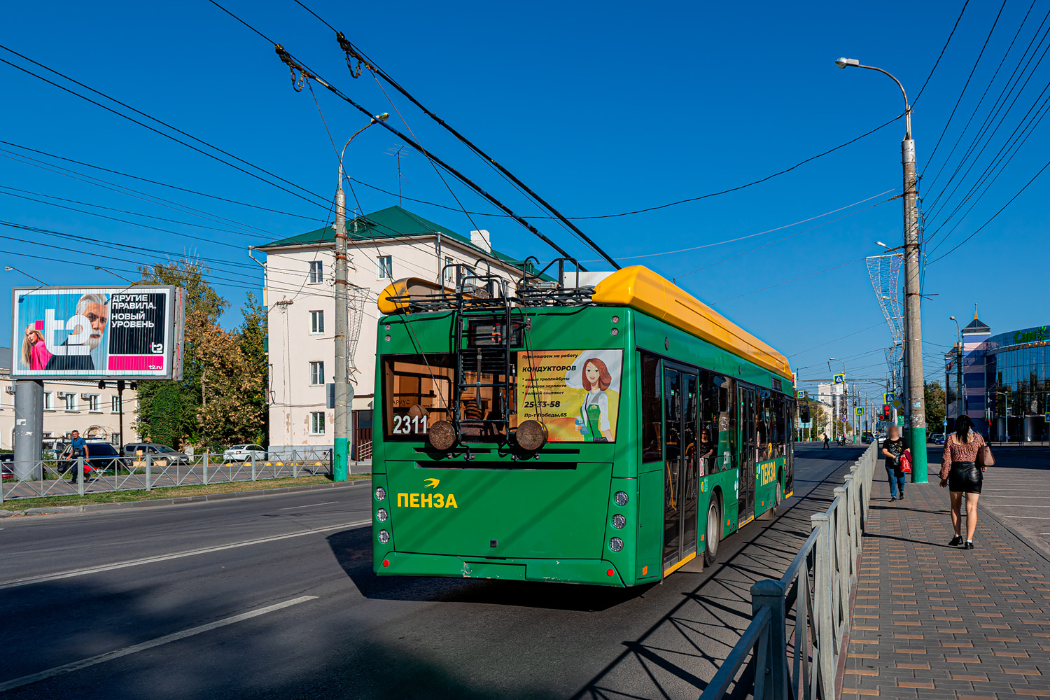 Пенза, УТТЗ-6241.01 «Горожанин» № 2311