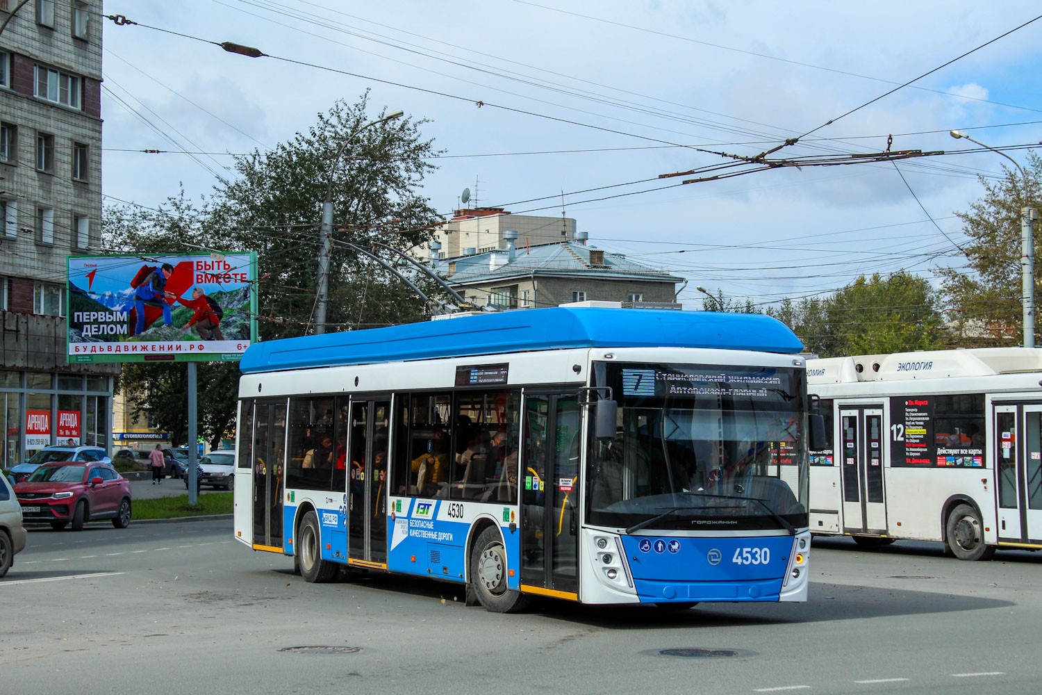 Новосибірськ, УТТЗ-6241.01 «Горожанин» № 4530