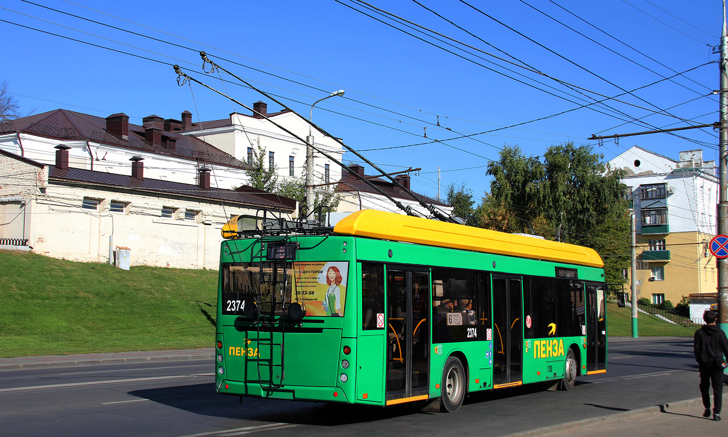 Пенза, УТТЗ-6241.01 «Горожанин» № 2374