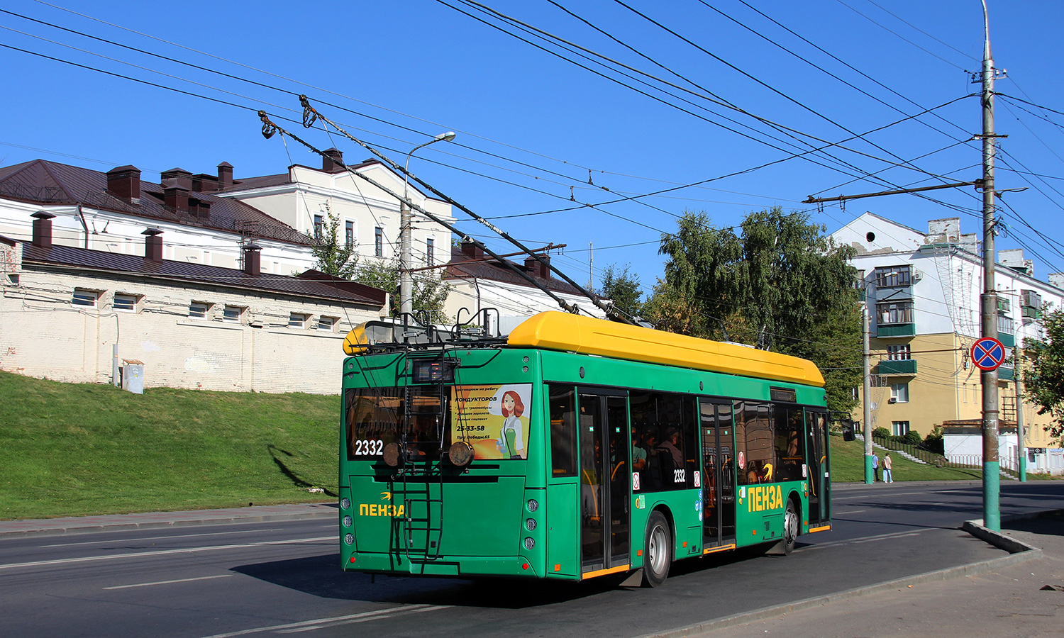 Пенза, УТТЗ-6241.01 «Горожанин» № 2332