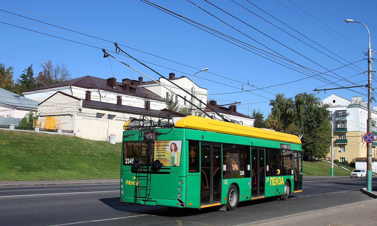 Penza, UTTZ-6241.01 “Gorozhanin” Nr. 2345