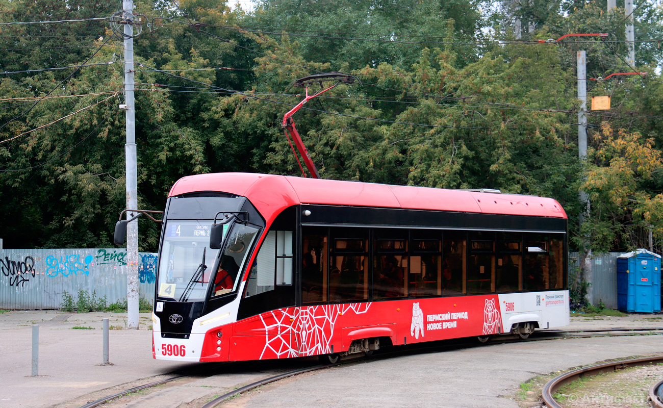 Пермь, 71-911ЕМ «Львёнок» № 5906