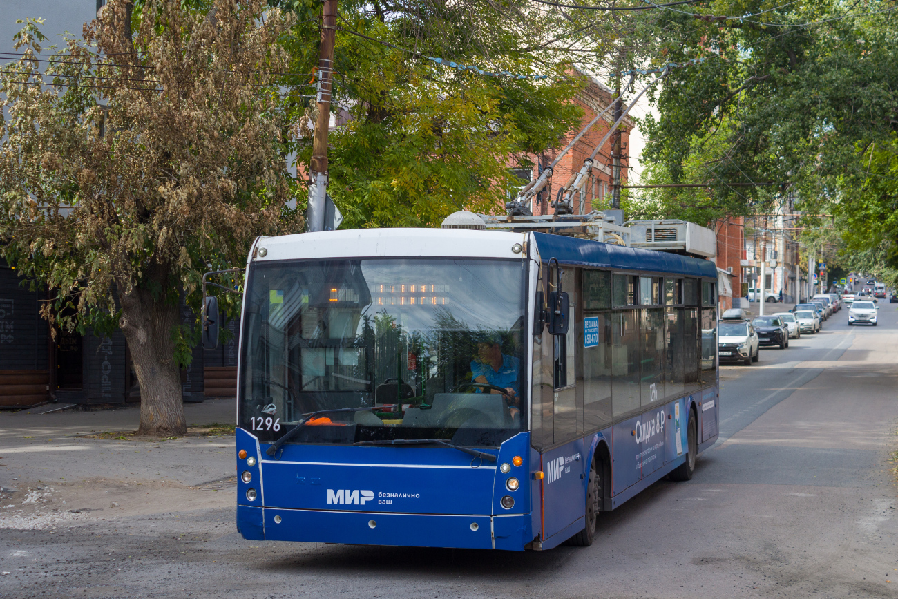 Саратов, Тролза-5265.00 «Мегаполис» № 1296